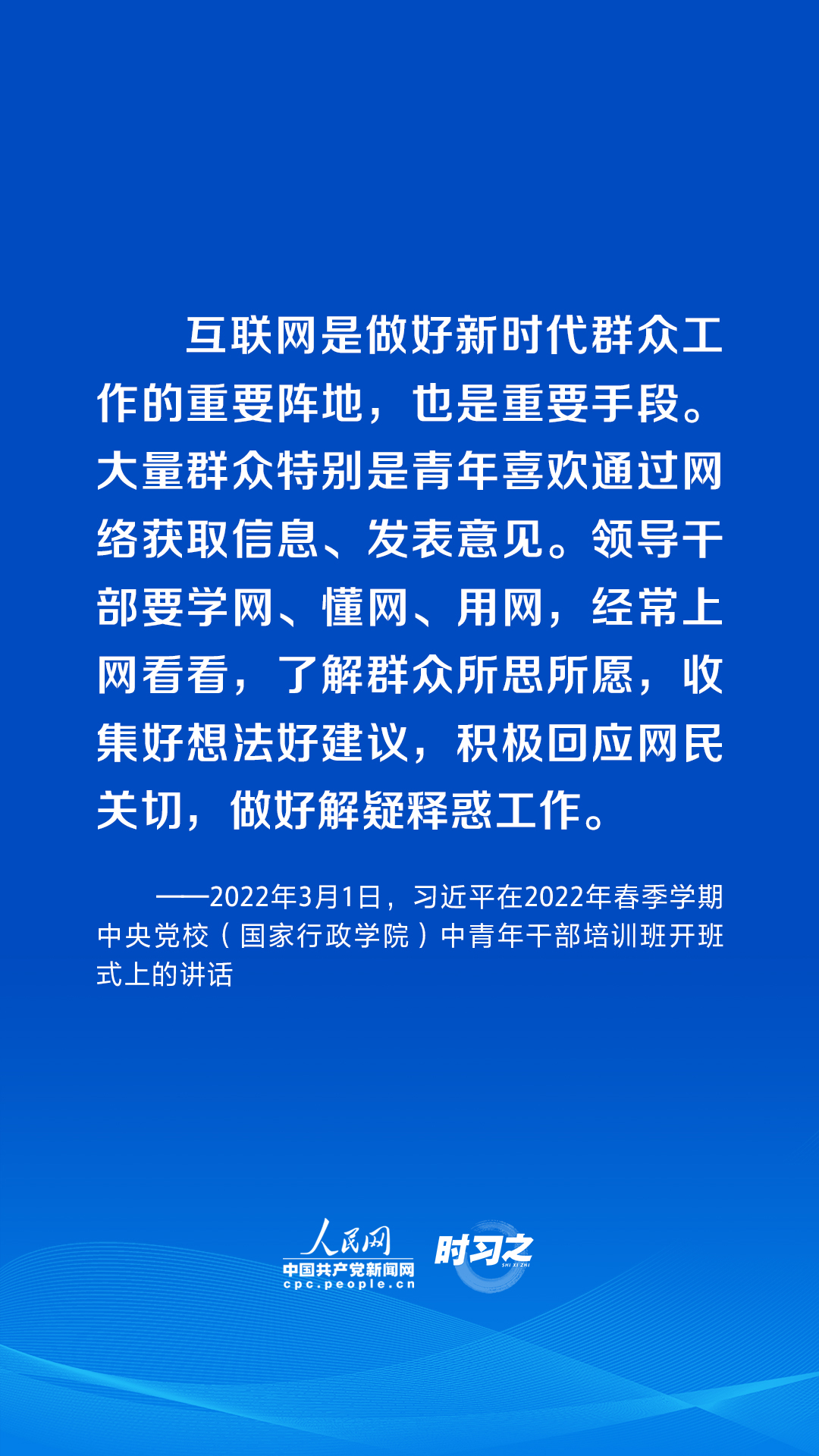 凤冈信息网招聘信息——科技引领未来,工作触手可及