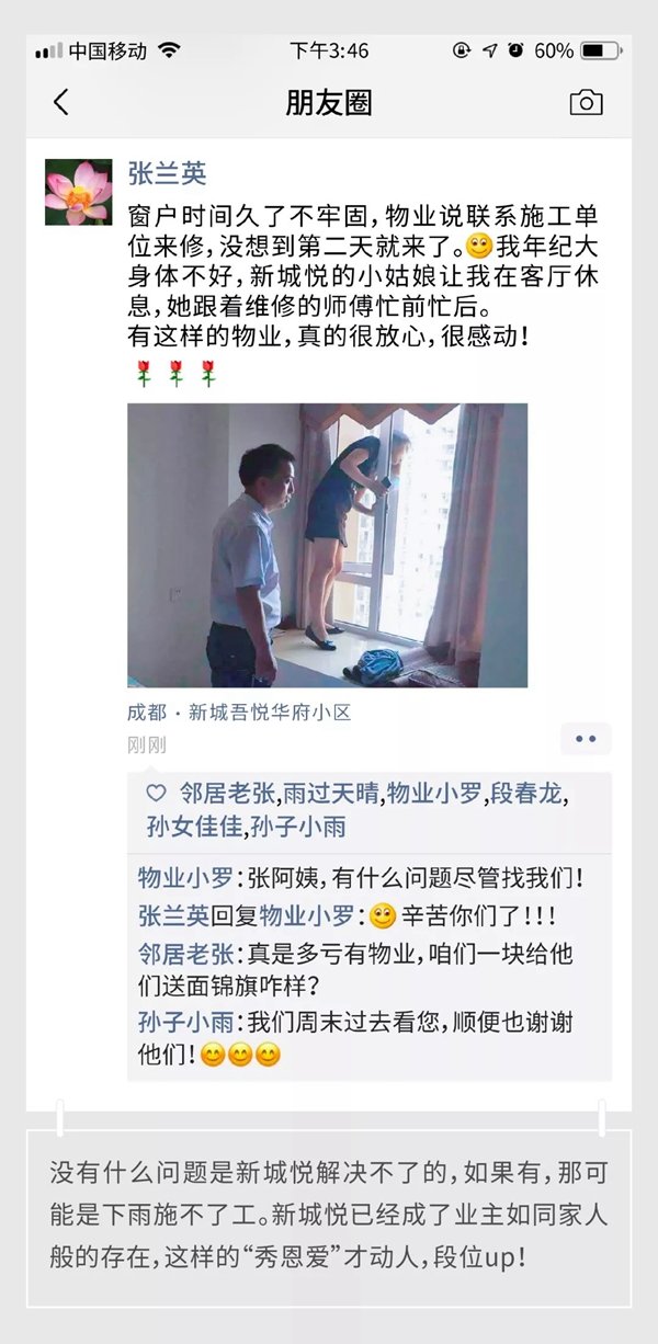 株洲湘江新城最新动态,新城里的温情故事