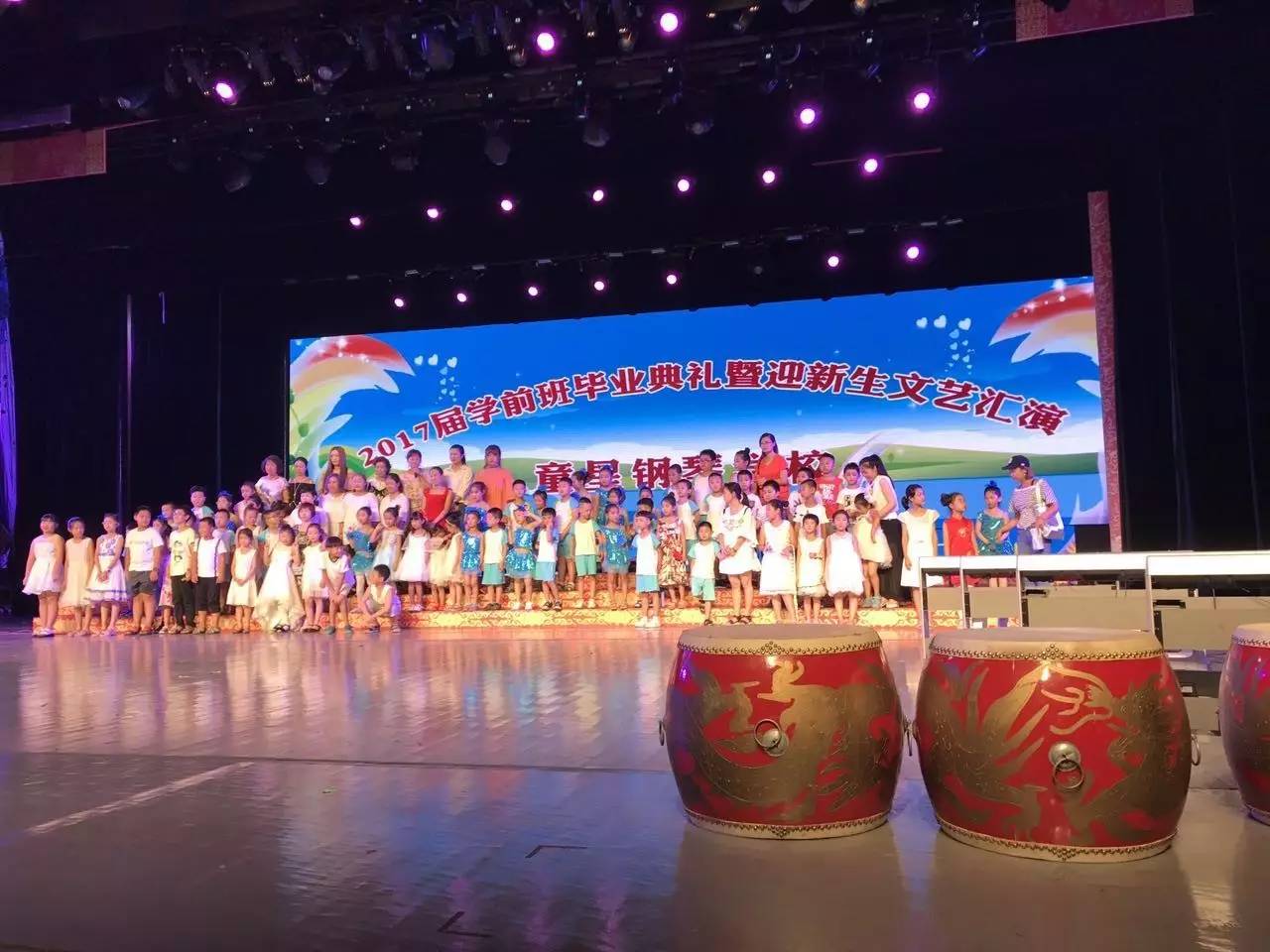 2017年大型选秀比赛——梦想起航,变化带来自信与成就