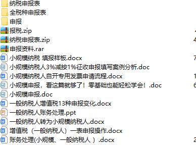 最新考据步骤指南