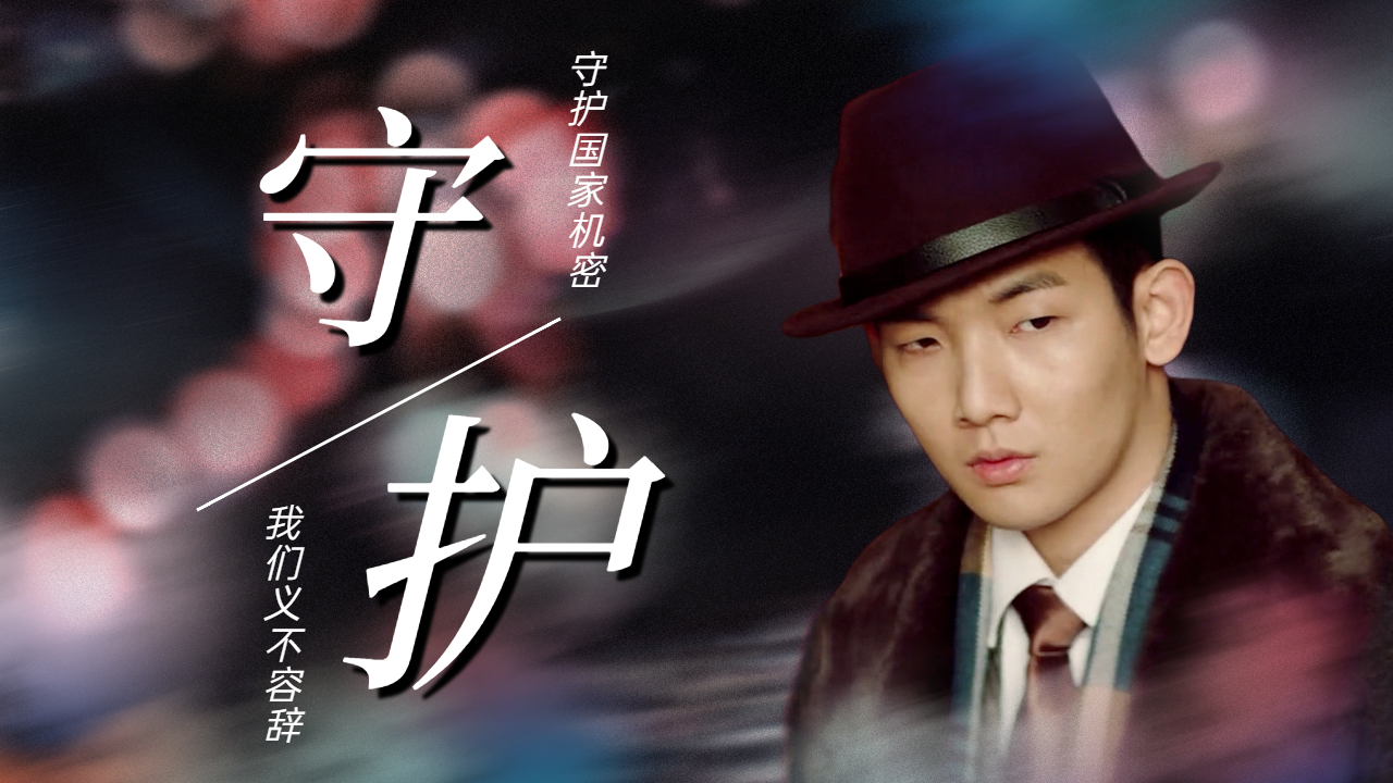 黑狐之风影演员表——小巷中的秘密特色小店