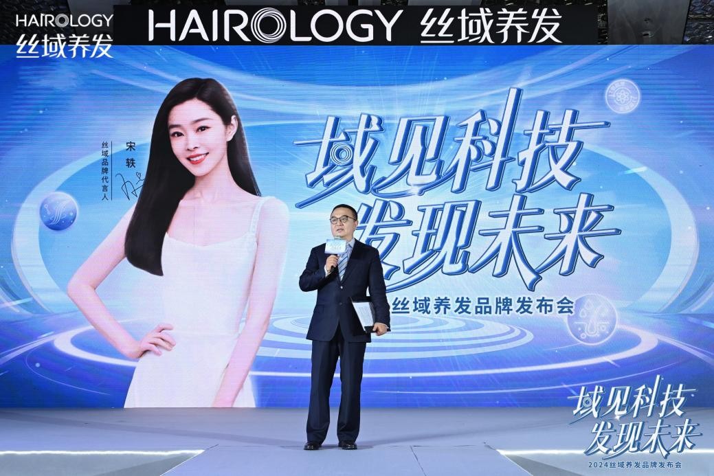 杨怡演员专属的高科技产品盛宴,未来科技之旅已开启