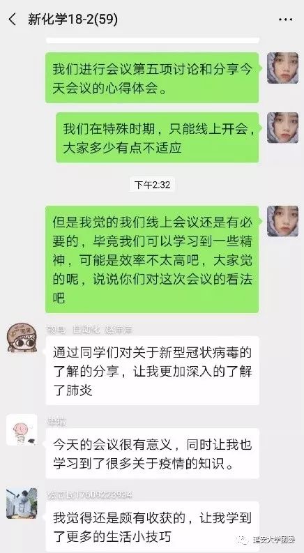 文莱新冠最新动态,变化中的力量,学习带来的自信与成就感