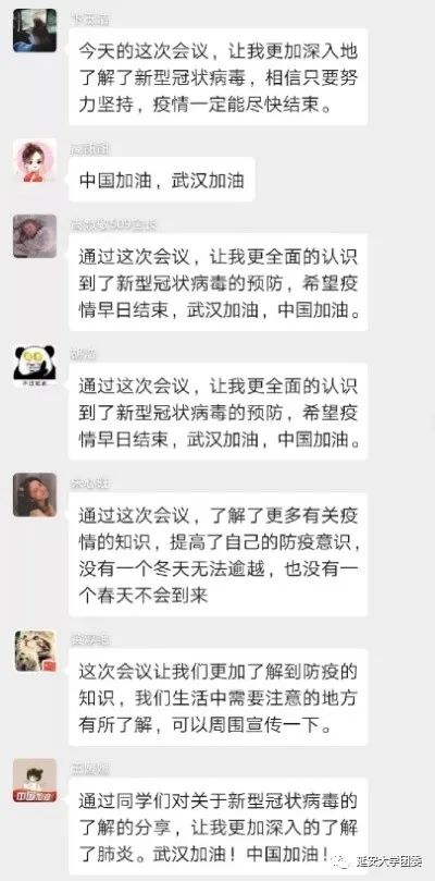 文莱新冠最新动态,变化中的力量,学习带来的自信与成就感