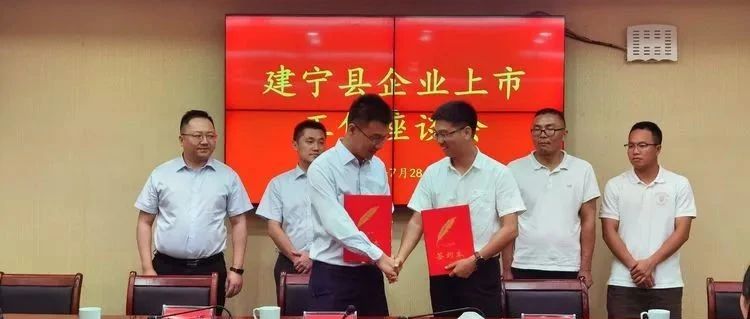 建宁最新资讯的观点阐述