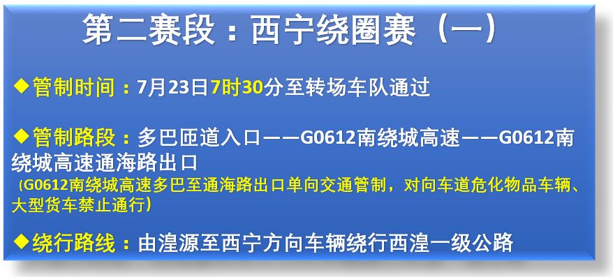 拔河比赛规则方案论述