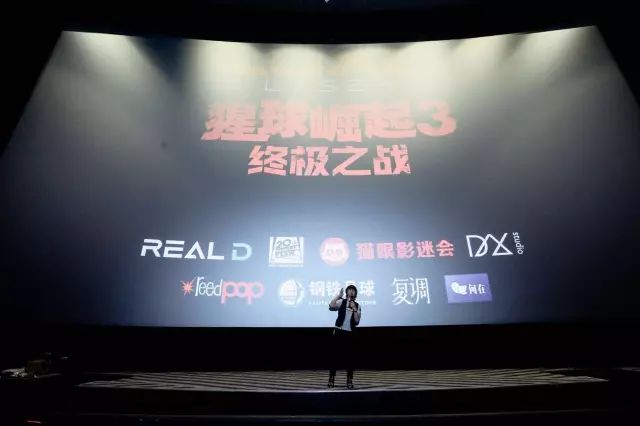 色阶电影,科技之光,重塑观影体验