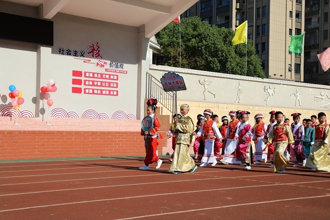 2022版体育新课标下的欢乐时光