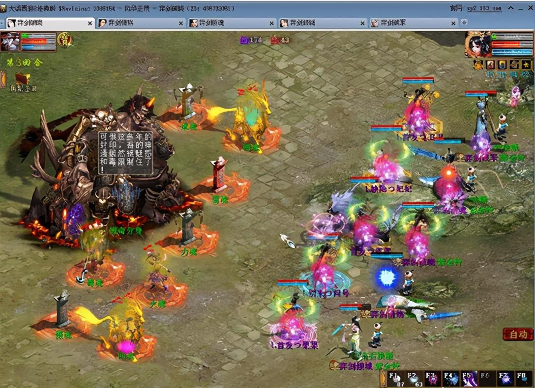 演女鬼的演员,一步步掌握技能与任务