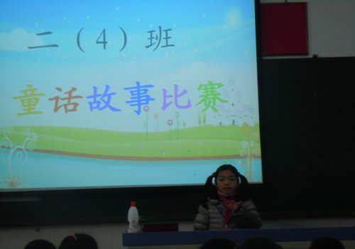 四年级讲故事比赛材料