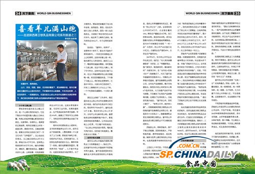 杂志天下最新刊,学习变化,自信与成就感的奇妙旅程