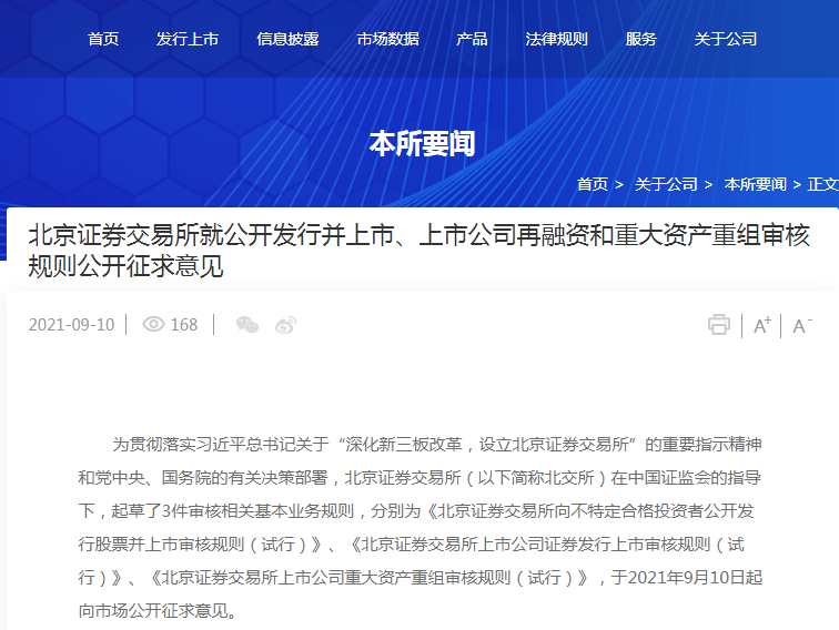 GB12358最新标准,时代进步的见证者