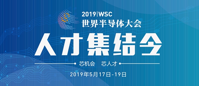 玉环人才网最新招聘——职场发展的黄金机会
