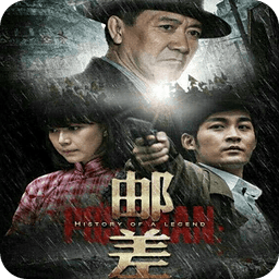 电视剧邮差演员表——演绎未来,科技重塑生活魅力