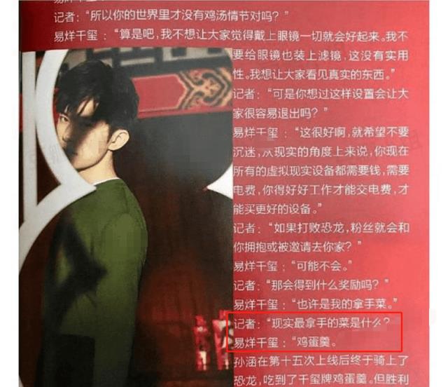 借脸演员表,一场心灵与自然的完美邂逅