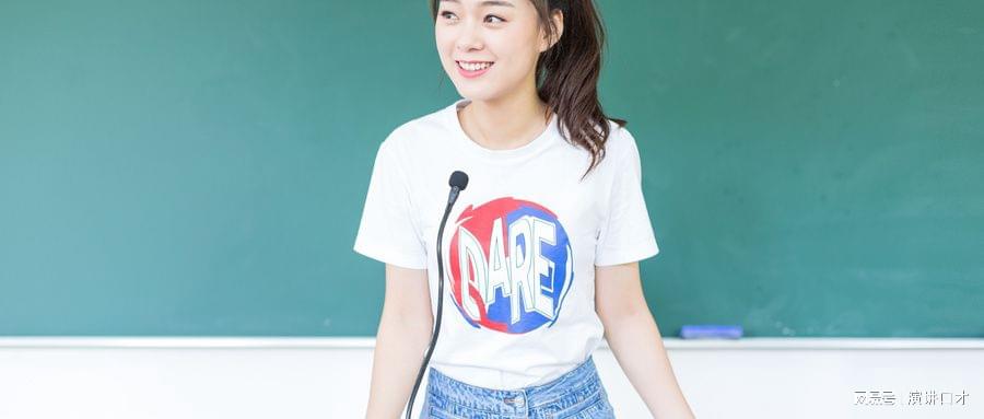 张瑾演员,从变化中学习,自信成就梦想