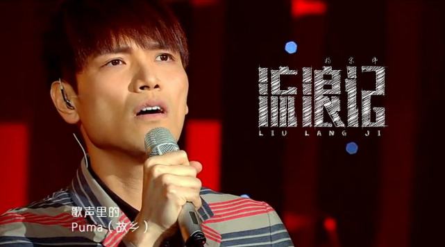 李家明演员,星光璀璨,演技非凡