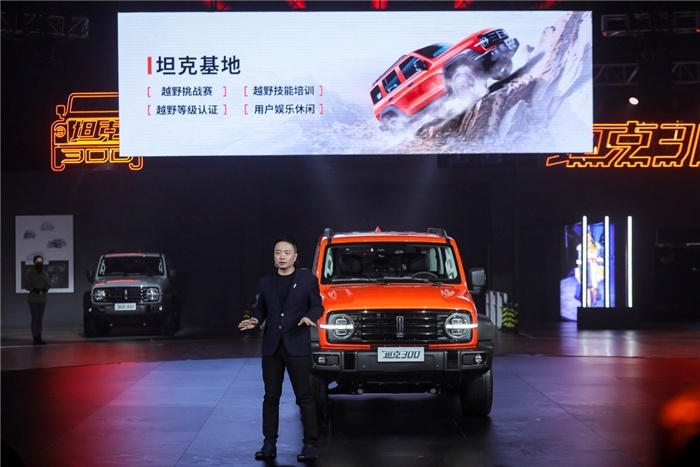 坦克300最新优惠,驾驭变化,自信成就梦想之旅