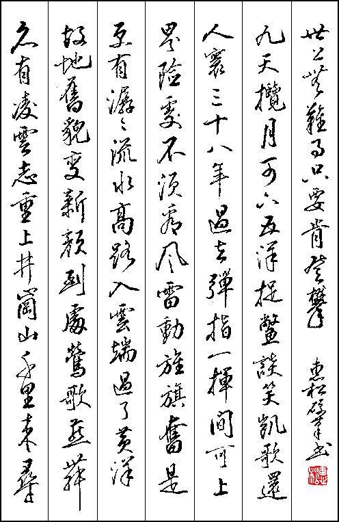 硬笔书法比赛内容,一场与自然美景的旅行邂逅,寻找内心的平和