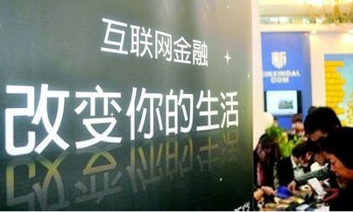 网贷黑户交流论坛——科技与生活的深度交融,重塑未来借贷体验