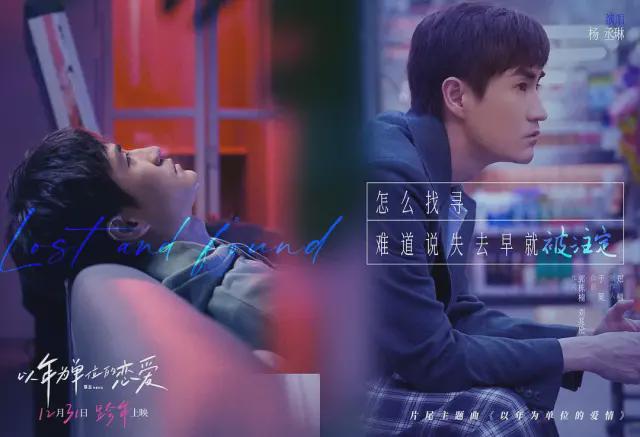 恋恋影视最新,电影之夜的温馨奇缘