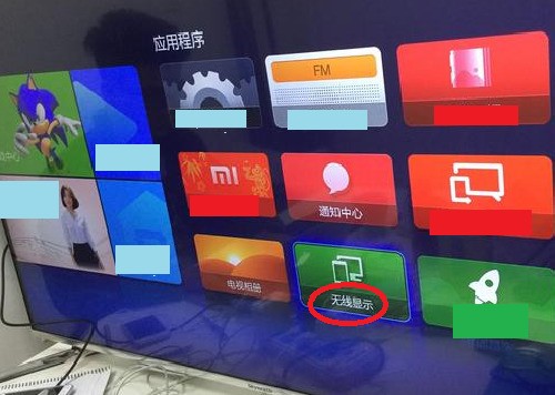 小米电视无线投屏,优势、挑战与个人立场