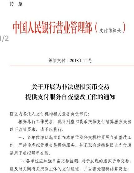韩三千最新章节免费阅读,网络文学阅读的免费时代与版权问题探讨