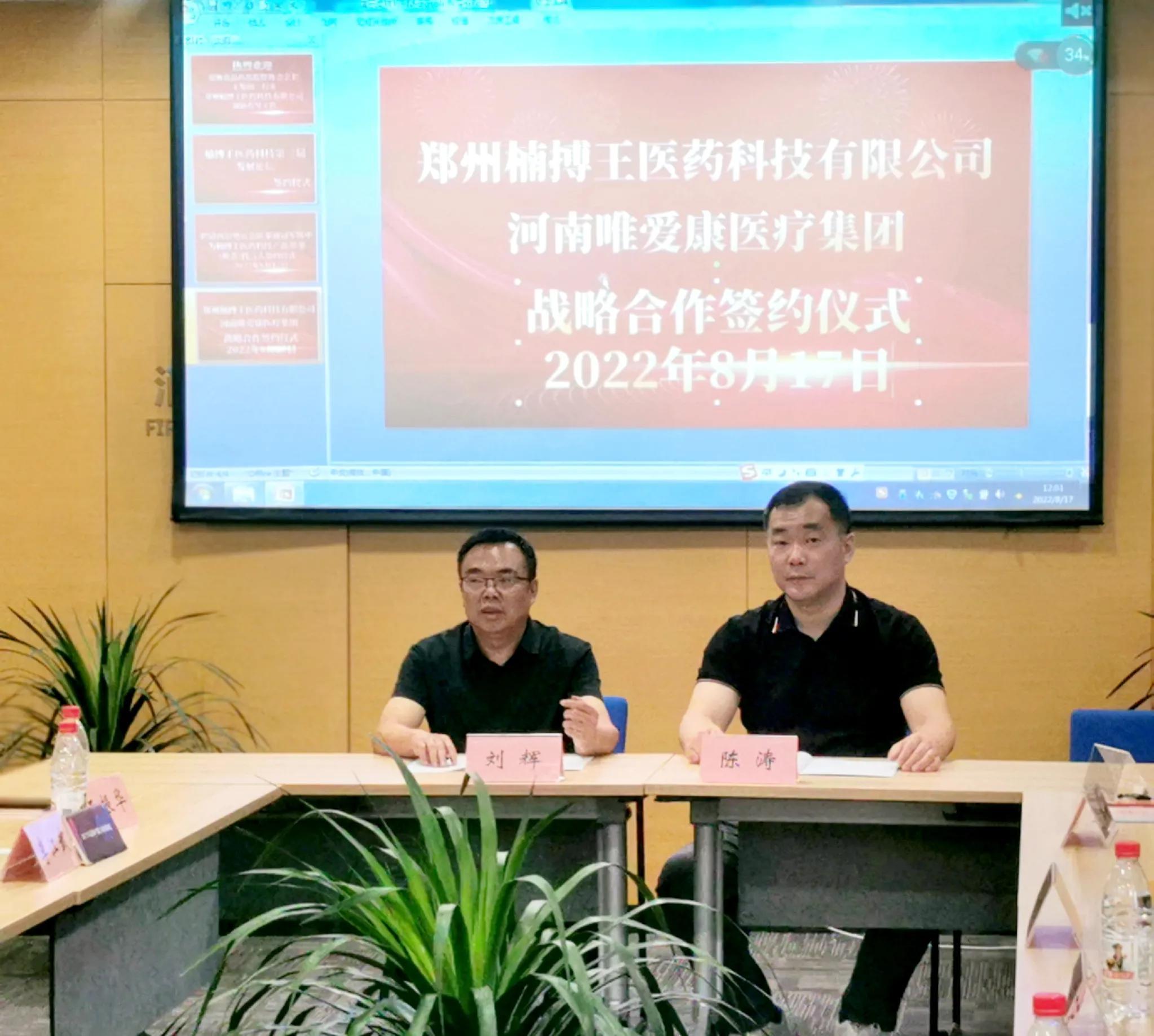 医药行业最新资讯——智能医疗科技产品介绍