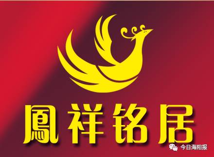 凤祥铭居最新资讯,如何获取并了解凤祥铭居的最新动态与资讯