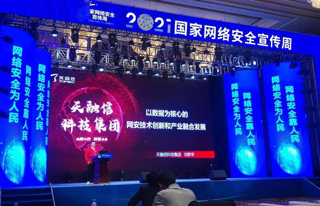 德施曼新品揭晓,科技与安全的完美融合