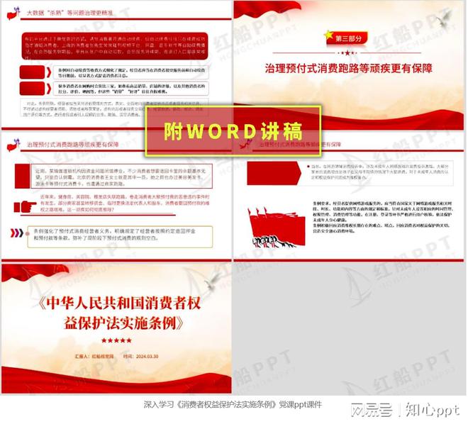 最新法律法规,引领社会进步,保障公民权益的基石