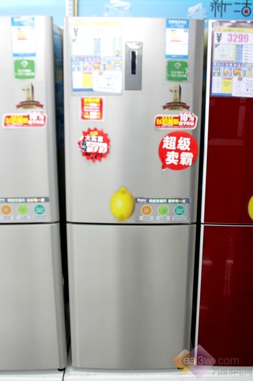 海尔冰箱最新价格,时代背景下的市场洞察