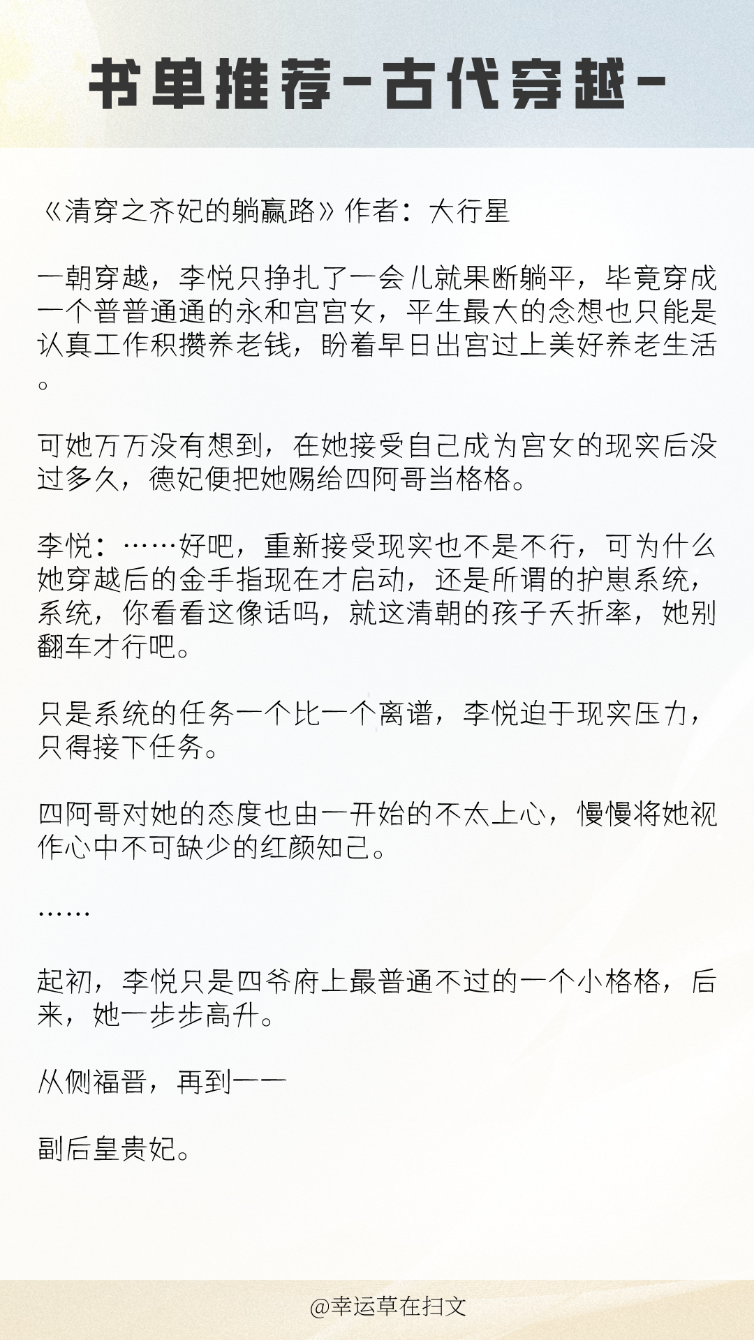 最新完结小说的魅力与挑战,一场阅读的盛宴