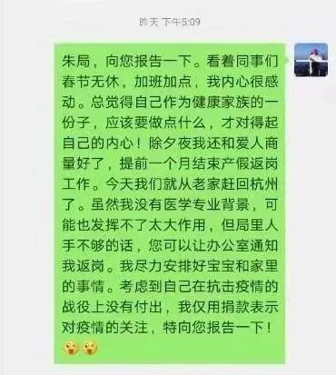 吉林省最新疫情信息通报,小城的抗疫日常与温馨故事