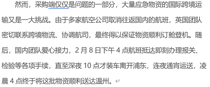 吉林省最新疫情信息通报,小城的抗疫日常与温馨故事