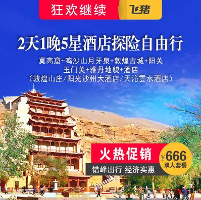 芮城招聘信息,启程自然之旅,寻找内心的桃花源