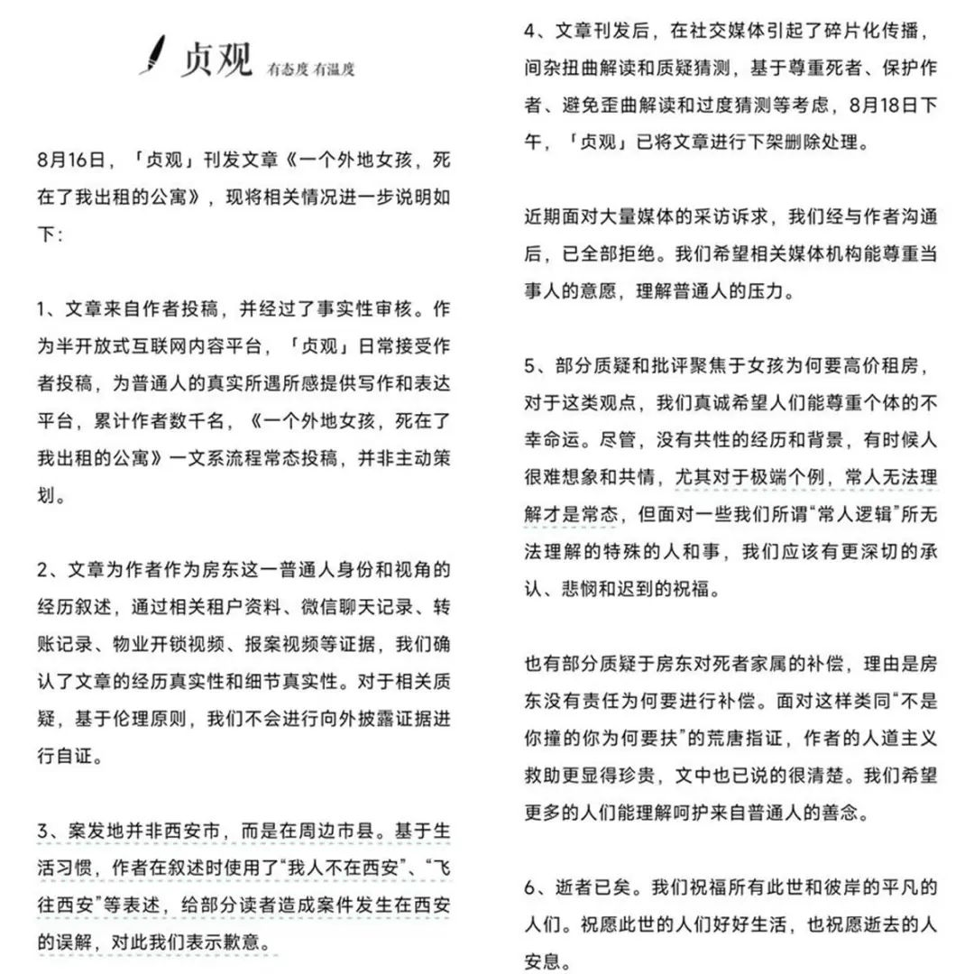 关于性喜剧电影的文章可能会涉及一些敏感话题,因此,我们需要以一种正式、轻松且科普的方式来探讨这个领域的相关要点。以下是一篇关于性喜剧电影的探讨文章,主要讨论要点一、要点二和要点三。