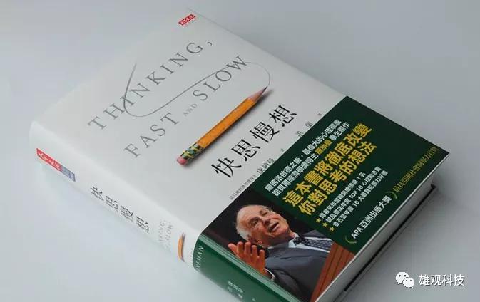 粗枝大叶 第2页