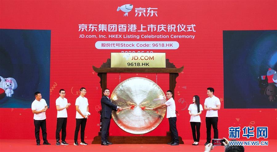 🎉京东上市日期,回顾与期待🎉