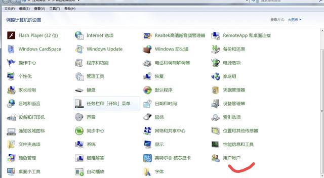 钟馗最新更改步骤指南(初学者&进阶用户适用)