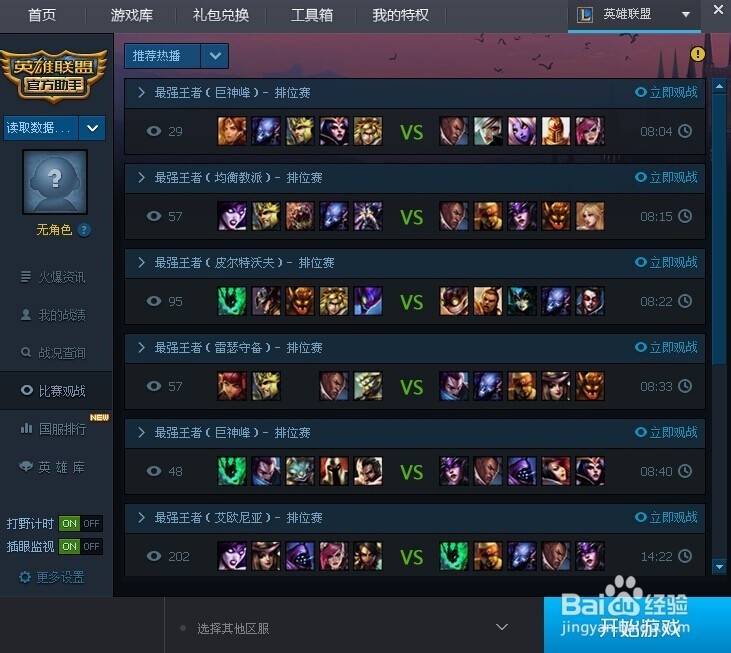 钟馗最新更改步骤指南(初学者&进阶用户适用)