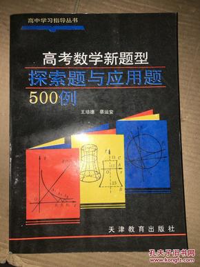 数学最新成绩,探索与洞察
