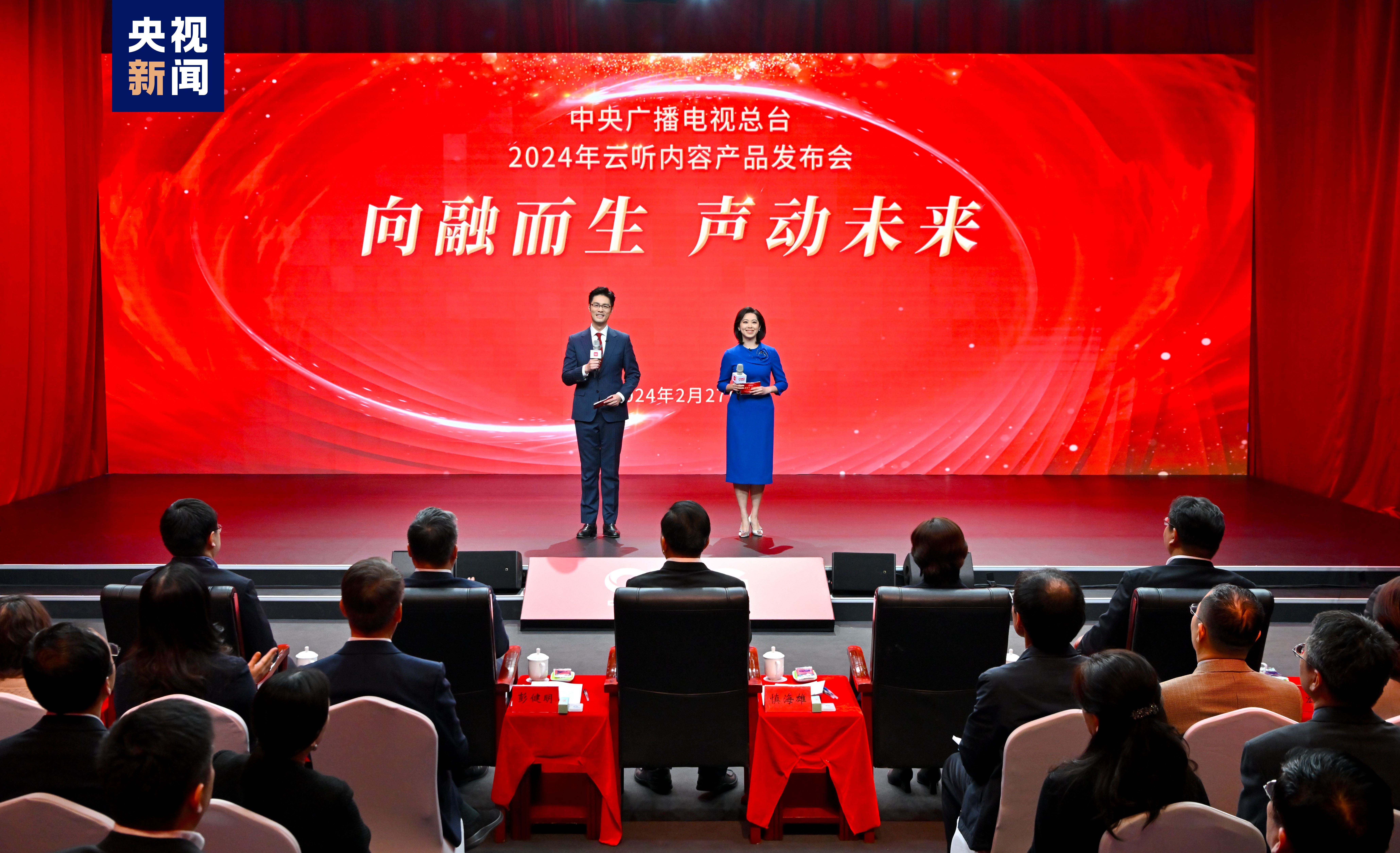 广播电视网,科技之翼,翱翔生活新纪元