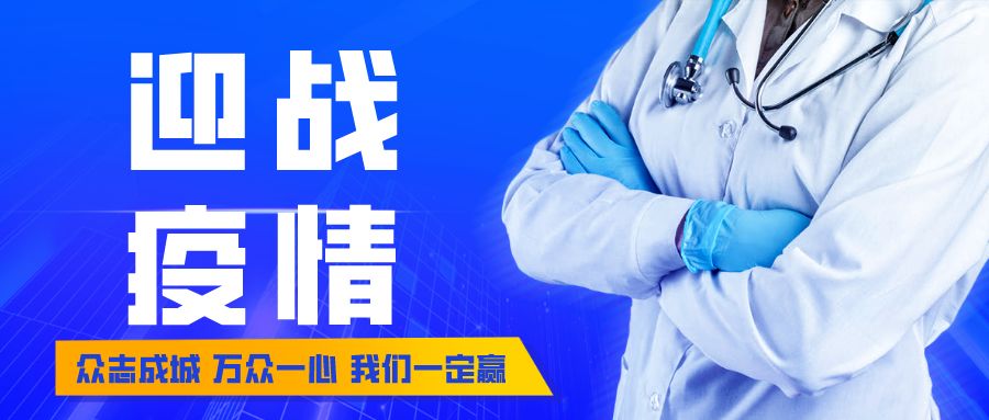 最新疫情动态表情包,反映现实与情感表达的双重视角