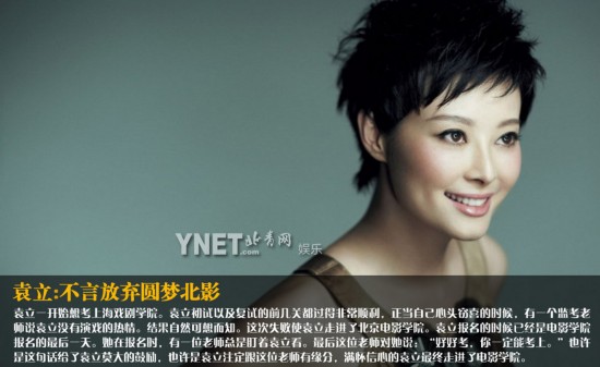 重磅推出高科技明星演员专属利器——科技与艺术的完美融合