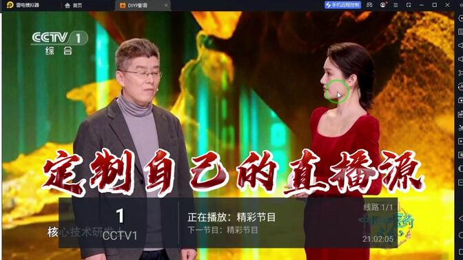 Potplayer最新直播源推荐,数字时代的视听盛宴