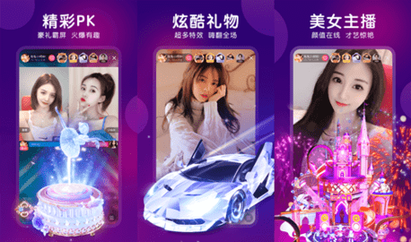 皇后直播最新版本大揭秘👑全新体验等你来发现!