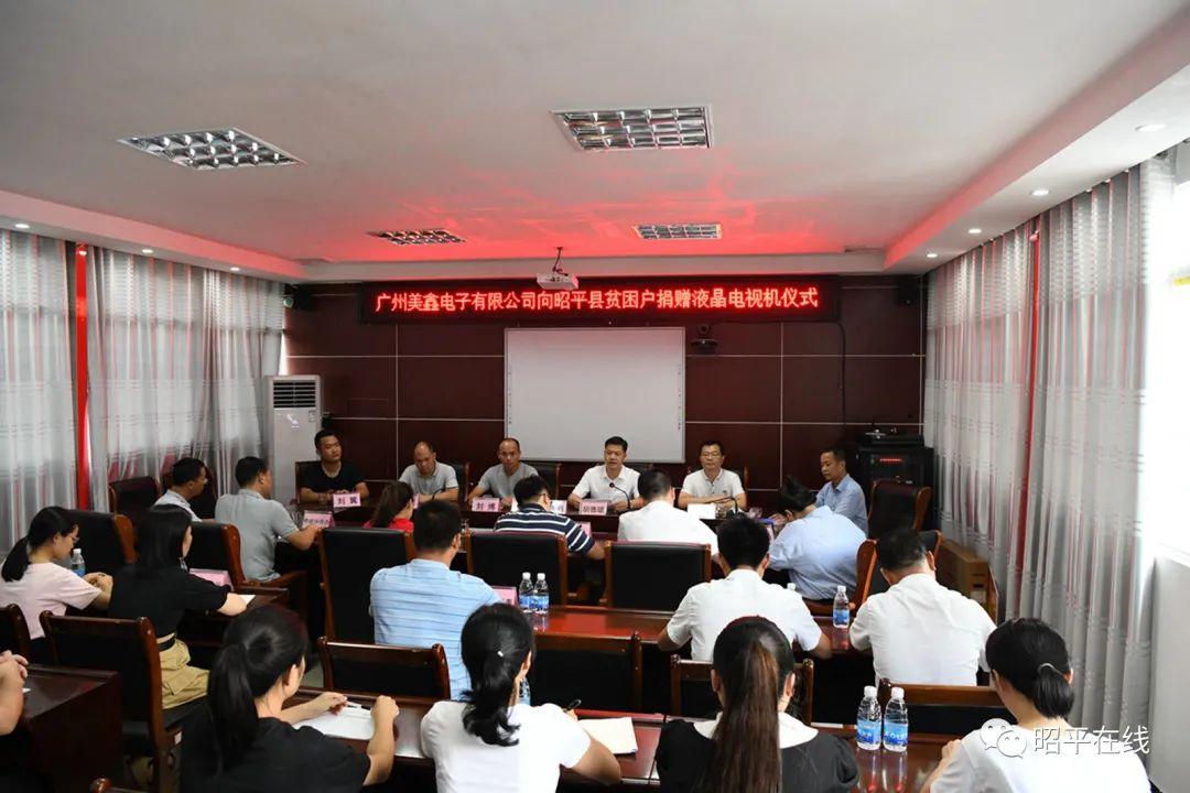 液晶电视机,科技与生活的完美融合