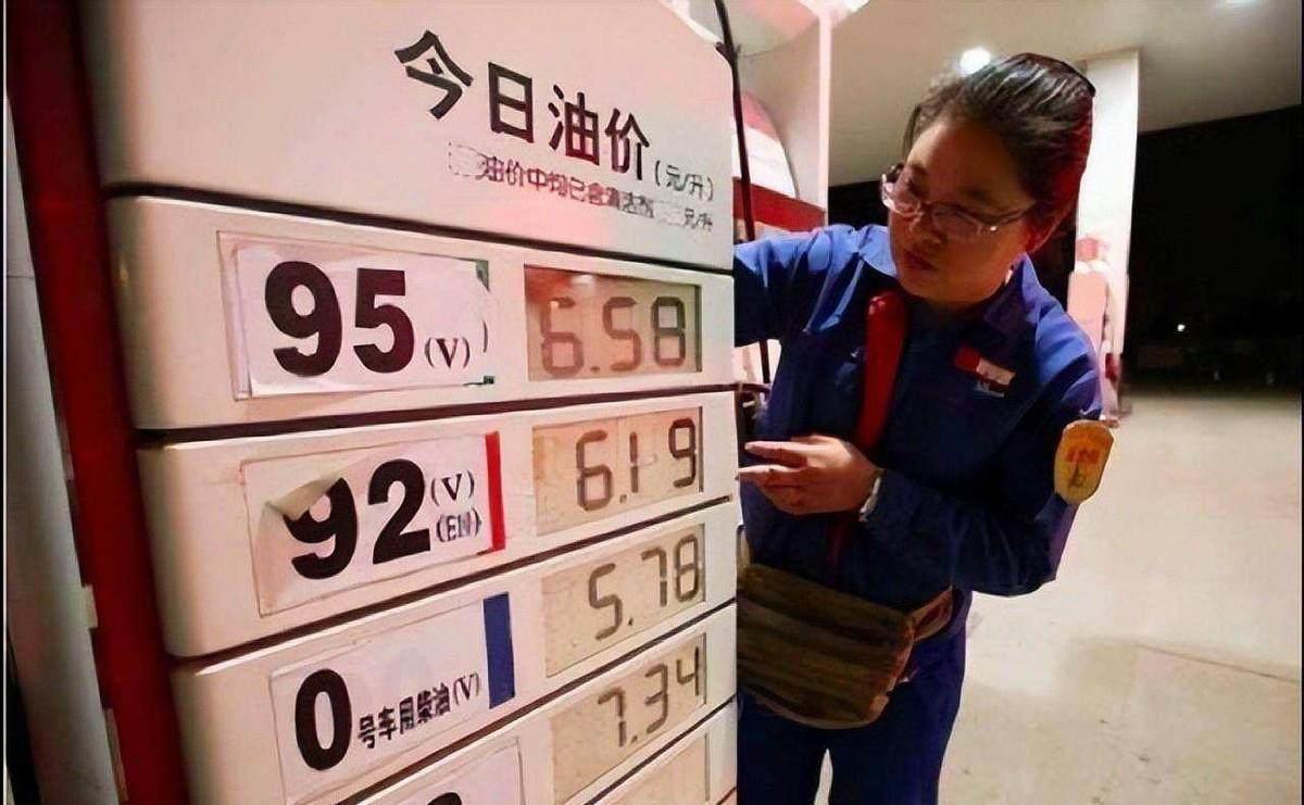 温馨的油价之旅,石油最新国际价格动态中的小插曲