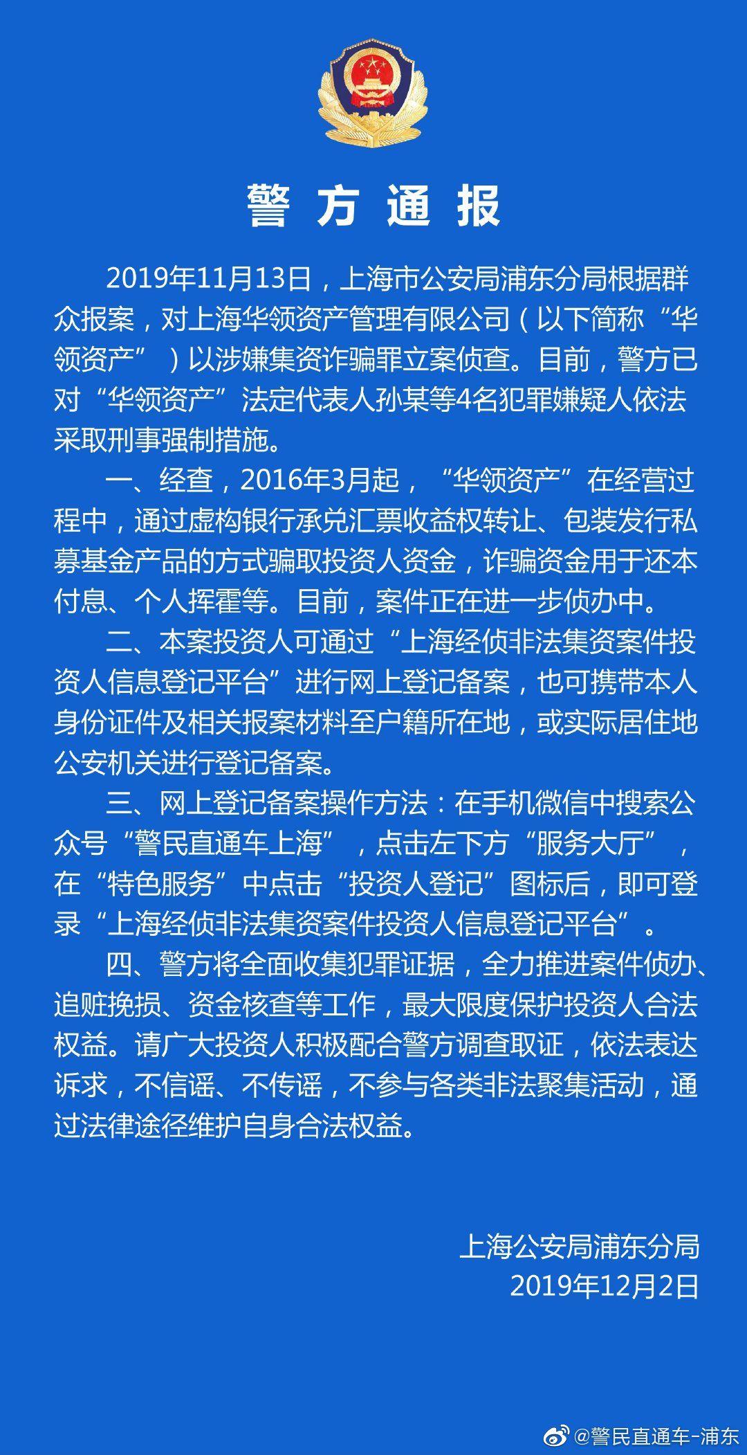什么是包装上市公司,详细步骤指南